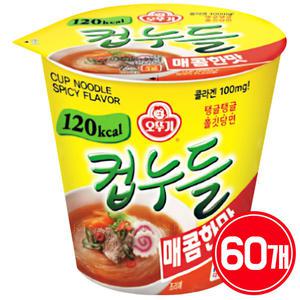 오뚜기 컵누들 매콤한맛 x 60개 / 라면 컵라면 소컵