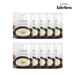 [원더키친] 더 진한 사골곰탕 10팩(500g)