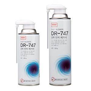 나바켐 DR-747(320g) 먼지제거제 컴퓨터청소 PC청소 에어클리너