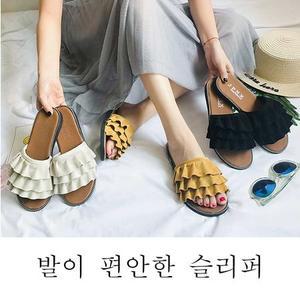 여자 프릴 슬리퍼 썸머 여름 슬리퍼 신혼여행 신발