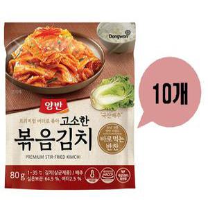 동원 볶음김치80g(파우치) x10개 반찬 김치