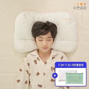 [수면공감] NEW우유베개 주니어 라운드형 라텍스 경추베개