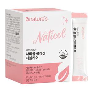 비네이쳐스 나티콜 콜라겐 더블케어 30포/건강기능식품, 저분자 피쉬콜라겐