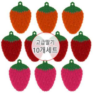 (고급 딸기 아크릴수세미 10개세트) 도톱한 2겹 주방 설거지 수세미 거품 손뜨게
