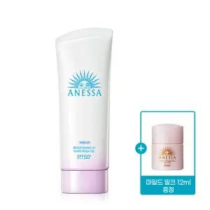 아넷사 브라이트닝 UV 선스크린 젤 N 90g + 마일드 밀크 12ml