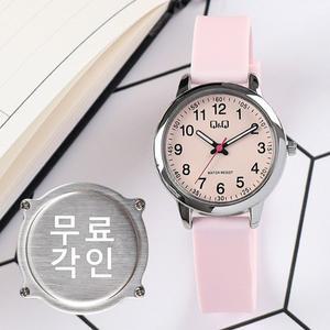 [큐앤큐]무료각인 큐앤큐 QC15J-315Y 저소음 비비드 캐쥬얼 학생 수능 여자 우레탄 시계 a