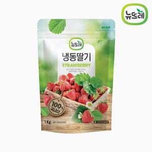 냉동 딸기 홀 국산 무가당 1kg 1개