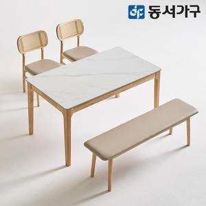 모던 세이프티 4인용 세라믹 원목식탁세트 1400  의자2+쿠션벤치1) DF644783