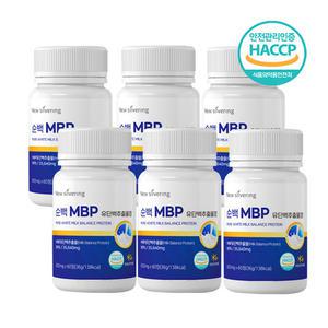 [6개월분] 고함량 99% MBP 엠비피 유단백추출물 6무첨가 HACCP 뼈엔
