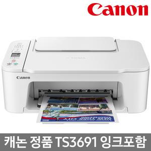 캐논 PIXMA TS3691 잉크젯복합기 정품잉크포함 가정용 사무용 프린터 무선출력 정부24 지원