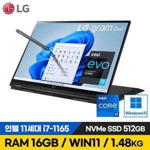 LG 16인치 그램 2in1 360 i7 16GB 512GB 16T90P 터치스크린 노트북