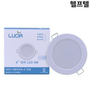 다운라이트 방습 4인치 8W 주광색 JO48-DL176-6500 JF11037-18002
