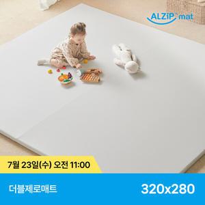 알집매트 더블제로매트 어반 320X280 (2종 택1)