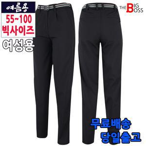 여성여름무지등산바지 기본 일자핏 원턱 작업복 팬츠
