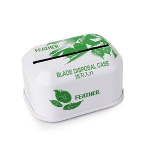 FEATHER 면도날 수거함/백조 레자날 수거통