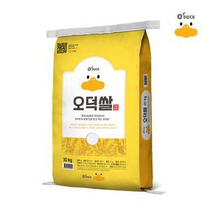 [O'DUCK][당일도정 발송] 오덕쌀 추청미 10kg , 원주시농협 도정&직발송