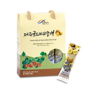 [품질보장] 국내산 한천으로 만든 제주 골드키위 양갱 20개입