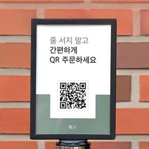 [JHQS8KU1_4B]차단봉 안내판 차단봉안내판꽂이 벨트 A4