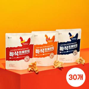 굿조이스 100% 국내산 닭가슴살칩 고단백 바삭 프로틴칩 25g 오리지널 + 블랙페퍼 + 스파이시 10+10+10 (총 30개)