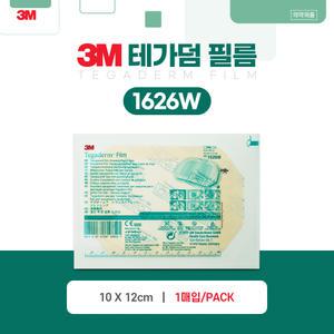 3M 테가덤 필름 1626W 10cmx12cm 1매 투명방수필름