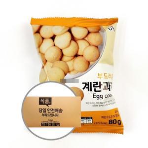 신흥제과 계란과자 80g 20입 [박스]