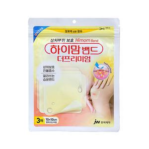 하이맘밴드 더프리미엄 10x10cm 잘라쓰는타입 3매입 상처보호 진물흡수 습윤 밴드
