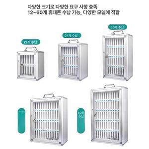 핸드폰 수거함 36구 보관함 스마트폰 투명 랙 휴대용 수납함 잠금 시험장 정리 수거