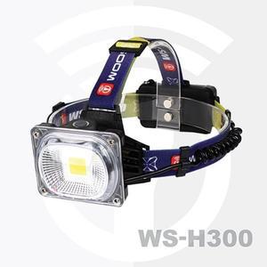 충전식 LED 광폭 헤드 랜턴 WS-H300