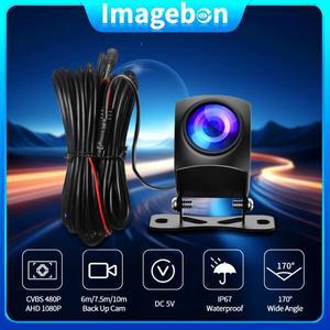 Imagebon 6m 10m AHD 1080P 백업 후방 카메라 4 핀 2.5mm 자동 반전 백미러 캠 DVR