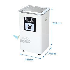 실험실 불연소 쓰레기통 스텐뚜껑 50L 올스틸 분리수거함 숙박업 모텔 재활용 자취방