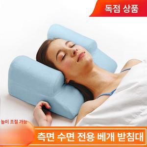 정면 수면 베개 숙면 정자세 하얀색 뒤척임방지