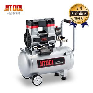제일타카 저소음콤프레샤 JQA340 1500W 알루미늄탱크 오일리스 경량 콤푸레샤