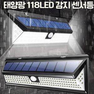 [프렌즈]118구 LED 태양광 충전식 야외 조명등 벽등 센서등 태양광센서등 야외센서등 LED센서등 충전식센서