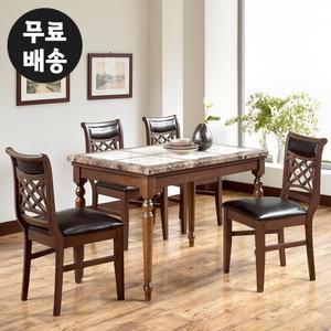 스타 대리석 투톤 원목 고급 우드 4인 식탁세트 월넛