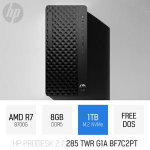 ⓒ HP 프로데스크 2 G1a BF7C2PT R7-8700G 8GB 1TB / 가정용PC 사무용 인강용 산업용 데스크탑