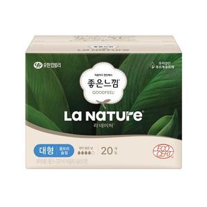 좋은느낌 라네이처 네이처백 울날대 20p