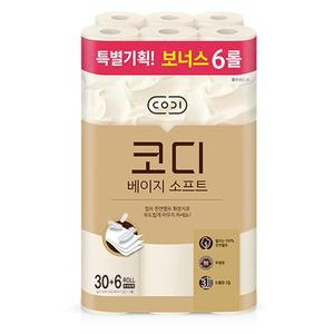 코디 베이지소프트 30*36