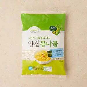 소가 안심콩나물 360g