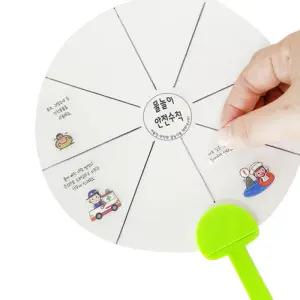 [문구티쳐] 토단 안전 부채(투명)만들기 1인세트 DIY 여름만들기체험 투명부채 어린이만들기키트