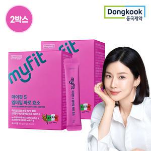 동국제약 마이핏S 엠머밀 파로 효소 2박스 이탈리아 고역가 탄수화물 분해 곡물 발효 효소 분말 가루