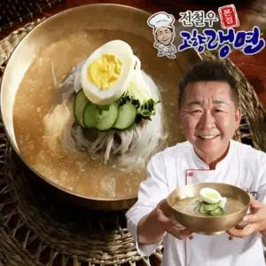 전철우 고향랭면 평양 함흥냉면 20팩+냉면육수10팩+비빔장10팩 비냉 물냉 세트