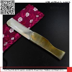 수제 천연 야크 뿔 빗 비즈 휴대용 접이식 작은 정전기 방지 헤어 도구 제조업체 1 개