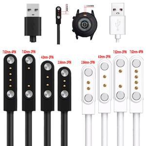 2Pin 4mm 7.62mm Smartwatch 충전 케이블 검정 흰색 강력한 마그네틱 USB 코드 로프 99% 스마트 시계 용 범