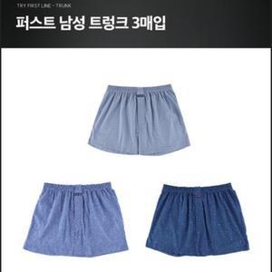TRY 트라이 퍼스트라인 유색M 신축 면니트 트렁크팬티 3매