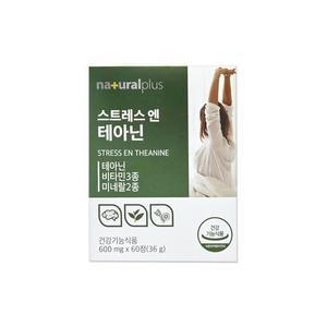 내츄럴플러스 스트레스 엔 테아닌 600mg 60정/mjf