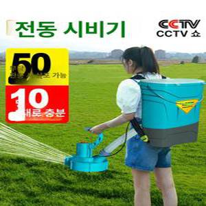 제초제살포기 잡초제거 살충제 뿌리기 자동 벌레제거