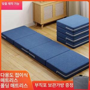 토퍼매트리스 접이식 매트리스 3단 4단