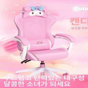 컴퓨터 의자 게이밍 마이멜로디 리클라이너 캐릭터