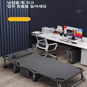 여름용 간이 침대 접이식 원룸 휴대용 휴식 공간활용