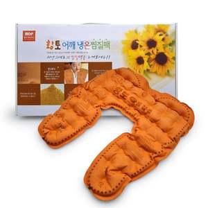 황토 어깨 냉온 찜질팩 면 찜질 허리